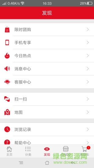 巩义在线 巩义在线
