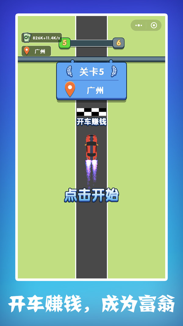 开车游戏下载 开车游戏下载