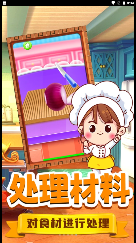 明星拉面馆 明星拉面馆