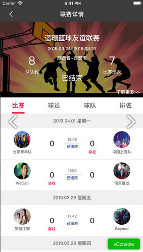 主场体育 主场体育