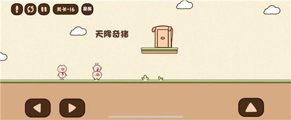 抖音脑洞一败涂地 抖音脑洞一败涂地