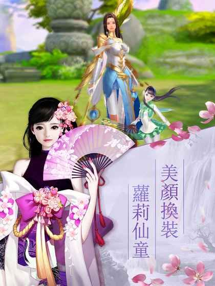 修仙世界 修仙世界