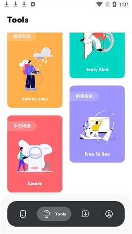花简空间ss暗号大全官网版 花简空间ss暗号大全官网版