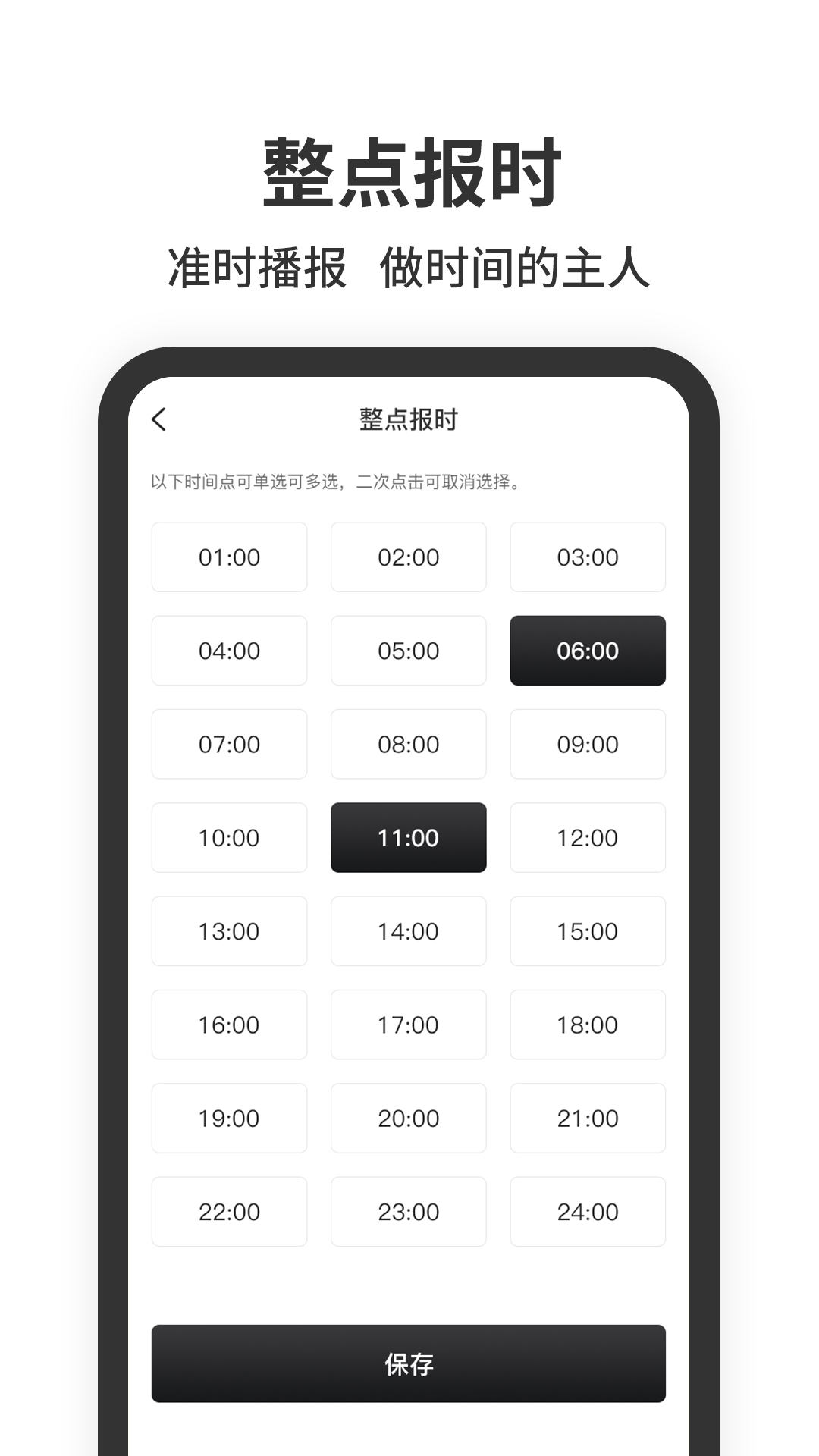 悬浮时钟 悬浮时钟