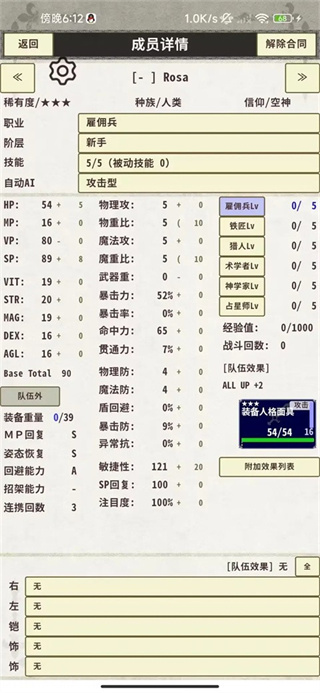 骑士与龙3 骑士与龙3