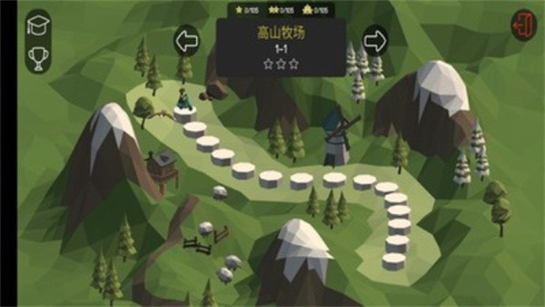 桥梁构造者 桥梁构造者