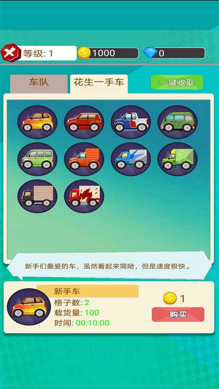 小小美食家 小小美食家