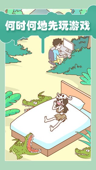 宅男要什么女朋友 宅男要什么女朋友