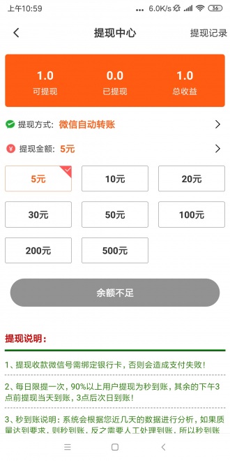 飞鱼转 飞鱼转