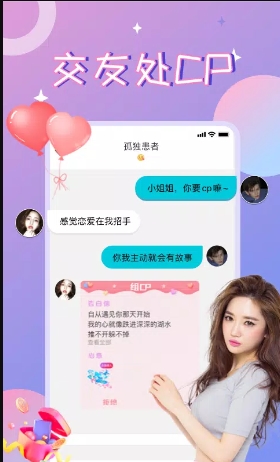 漂流瓶CP 漂流瓶CP