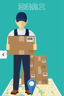 亚美员工 亚美员工