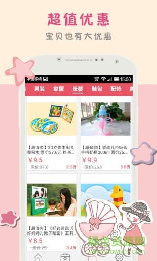 妈咪育儿 妈咪育儿