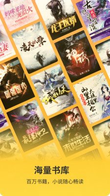 七 麦 小 说 七 麦 小 说