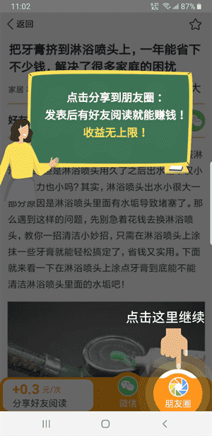 河豚速赚 河豚速赚