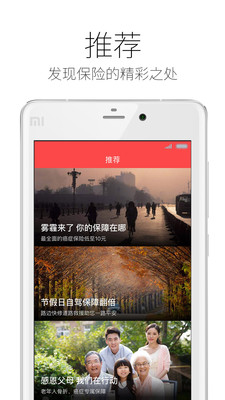 重疾险精选 重疾险精选