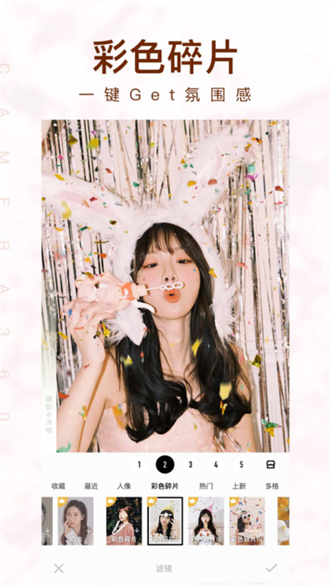 相机360国际版(Camera360) 相机360国际版(Camera360)