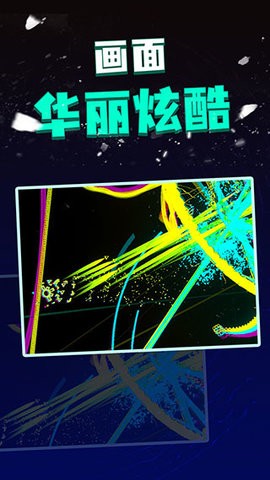 粒子射击 粒子射击