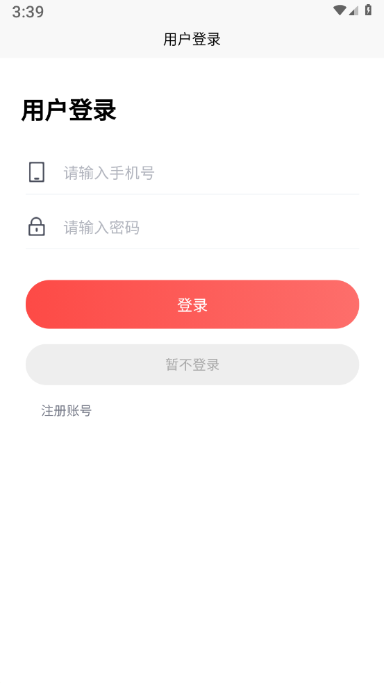 装饰装修 装饰装修