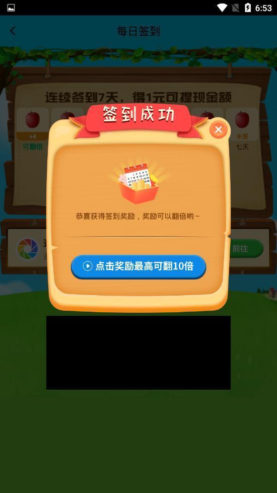 开心果园 开心果园