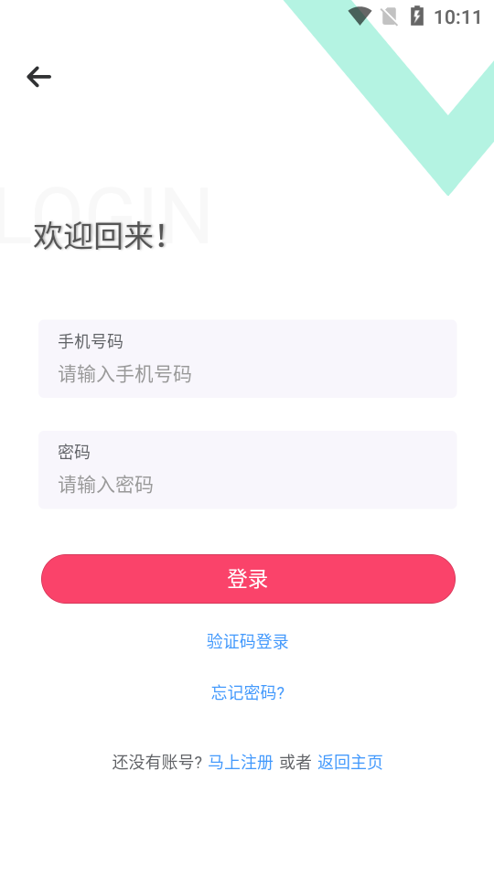 项目多多 项目多多