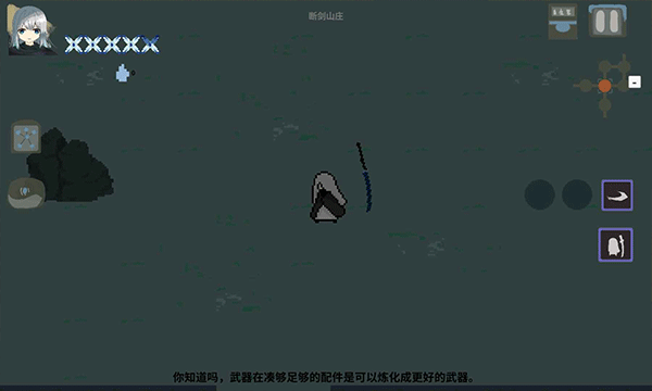 伏魔人偶:九州 伏魔人偶:九州