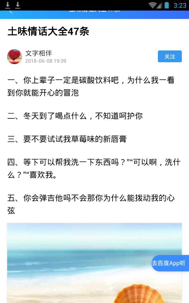 棒棒糖短视频 棒棒糖短视频