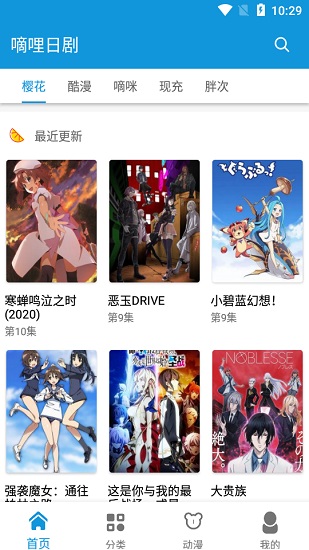 嘀哩日剧 嘀哩日剧