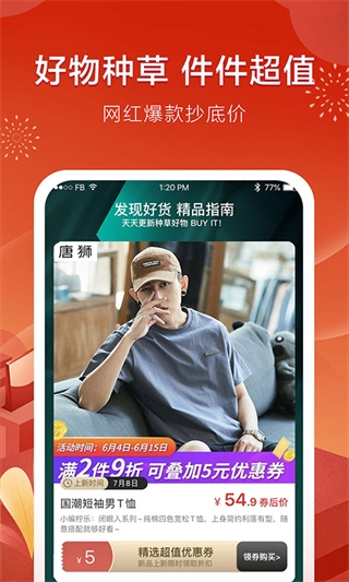 折800包邮 折800包邮