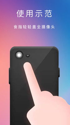 脉搏心率记 脉搏心率记