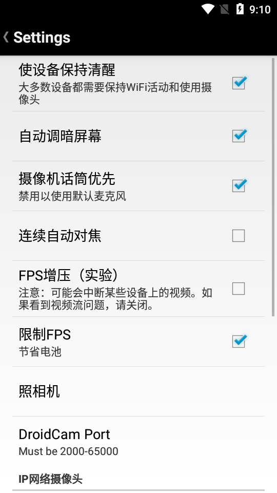 电脑摄像头照相软件 电脑摄像头照相软件