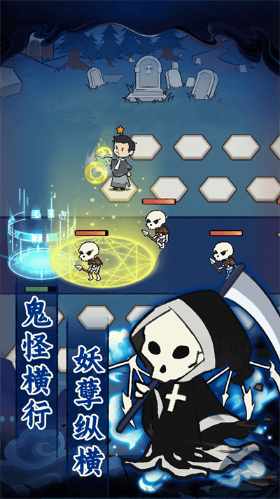 抖音爱你捉鬼的模样 抖音爱你捉鬼的模样