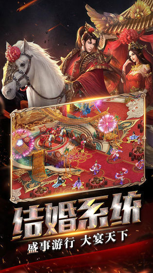 王城无双 王城无双