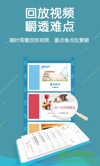 全辅导1对1 全辅导1对1