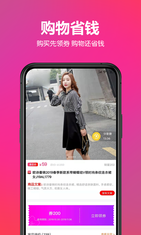 领鱼再购 领鱼再购