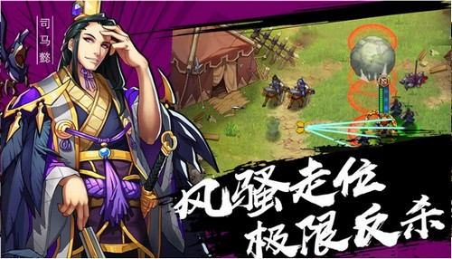 全民英杰传 全民英杰传