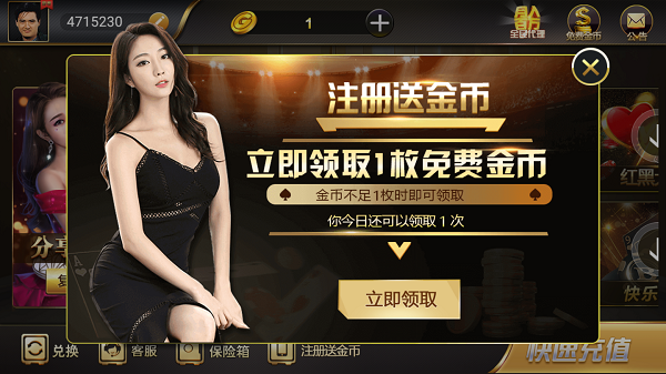 35273十年棋牌官方正式版1.3.00 35273十年棋牌官方正式版1.3.00