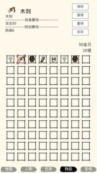 剑指江湖 剑指江湖