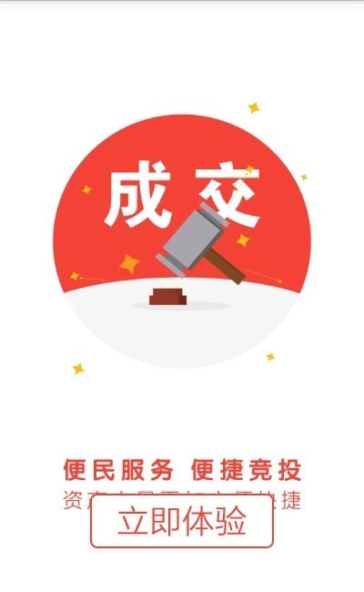 新会三资 新会三资