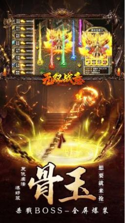 横扫天下激活码 横扫天下激活码