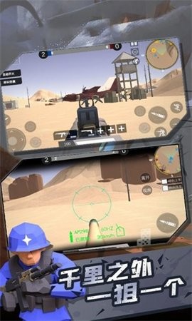 战地狙击精英 战地狙击精英