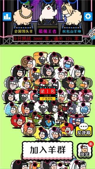 头脑训练营 头脑训练营