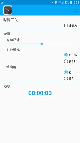 悬浮时钟 悬浮时钟