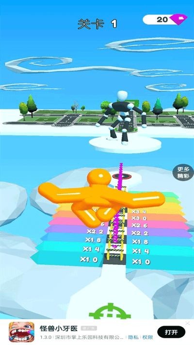 冲锋我最猛 冲锋我最猛