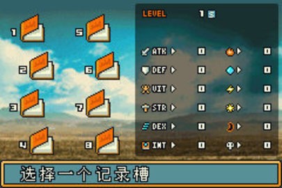 光明之魂 光明之魂
