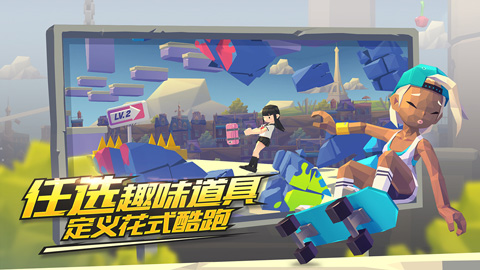 嘻哈跑酷秀 嘻哈跑酷秀