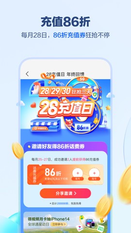 山东移动通信营业厅 山东移动通信营业厅