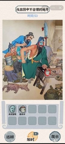 进击的汉字抖音游戏 进击的汉字抖音游戏