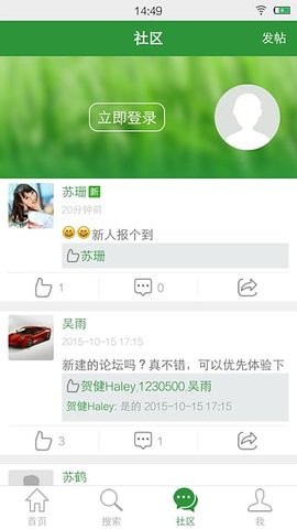 医疗人才网 医疗人才网