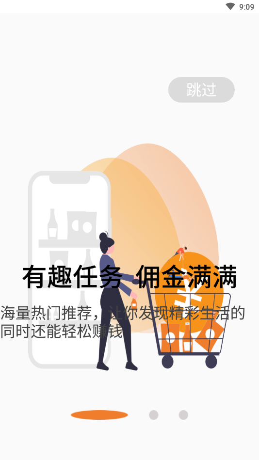 荧火爱心连连看 荧火爱心连连看