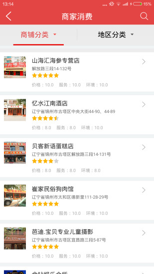 一元乐享 一元乐享